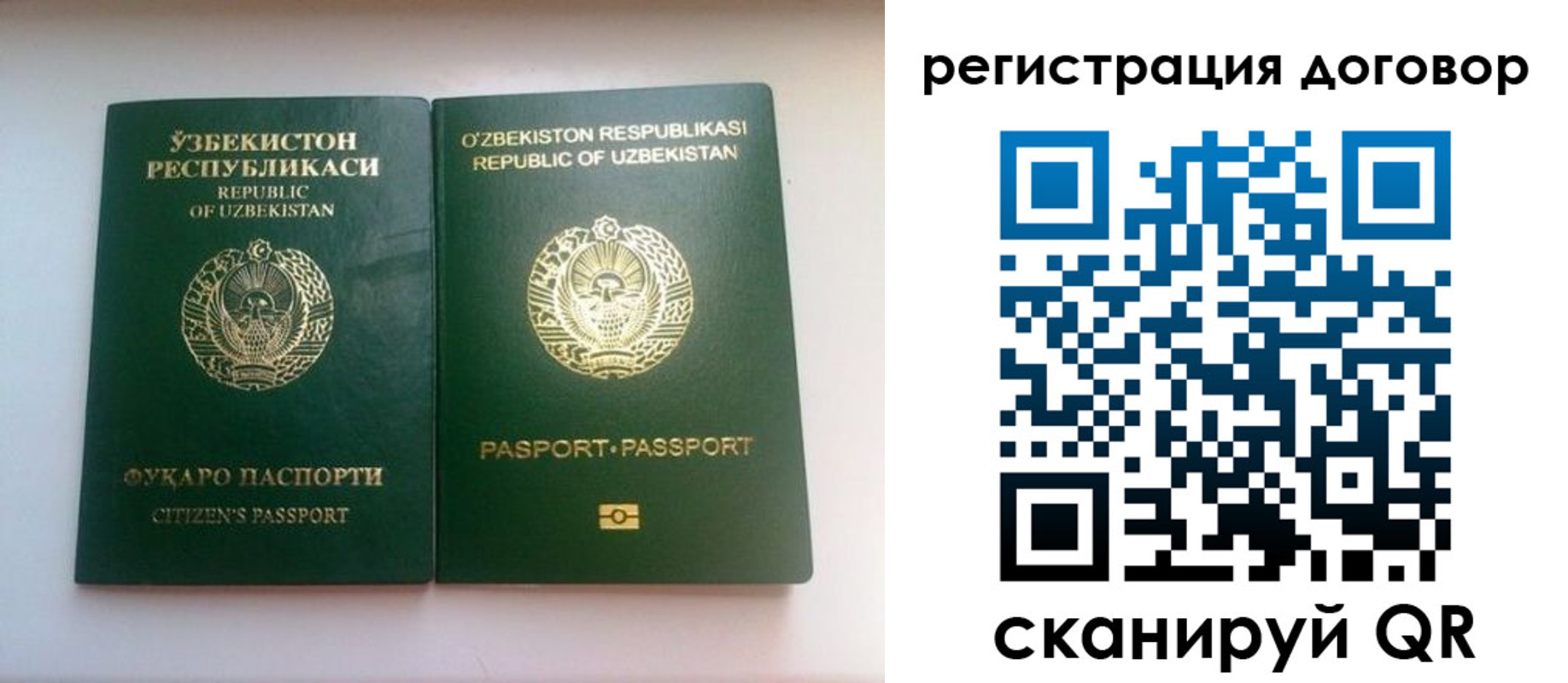 прописка в Кудымкаре