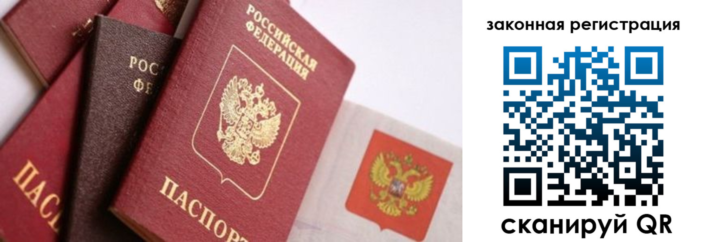 прописка штамп в Кудымкаре