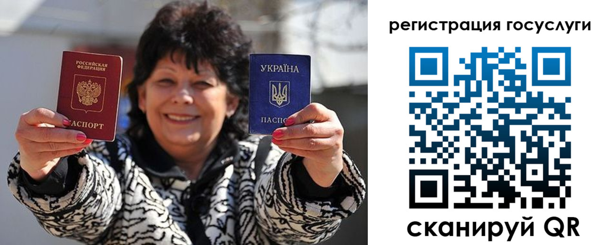 временная прописка в Кудымкаре