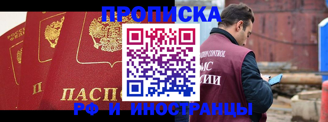 пропишу в квартире в Кудымкаре