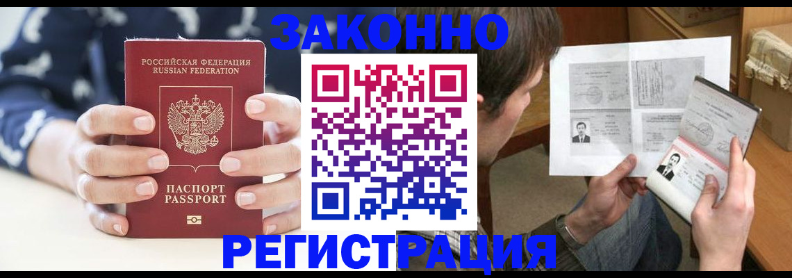 регистрация для дет. сада в Кудымкаре
