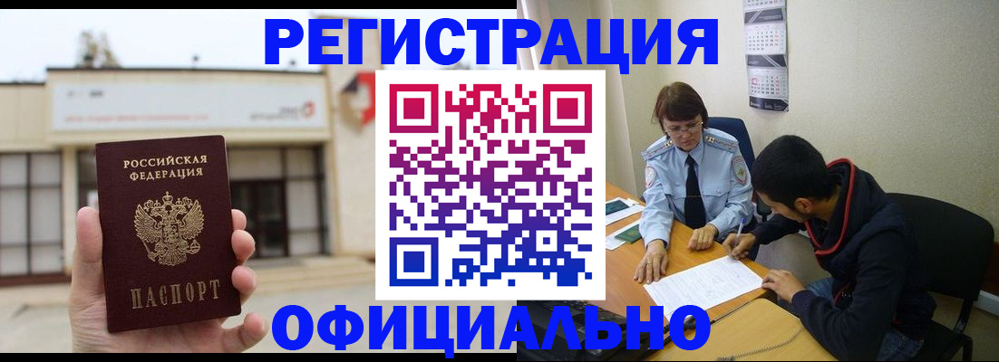 где прописаться в Кудымкаре