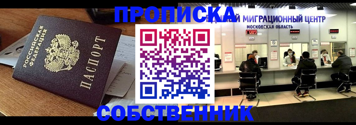 регистрация в Кудымкаре